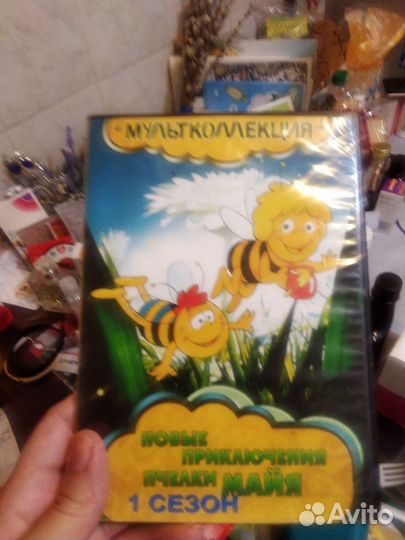 Детские двд-диски,около 20 штук