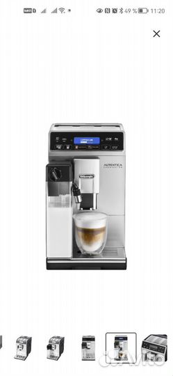 Новая Delonghi etam 29.660.SB кофемашина