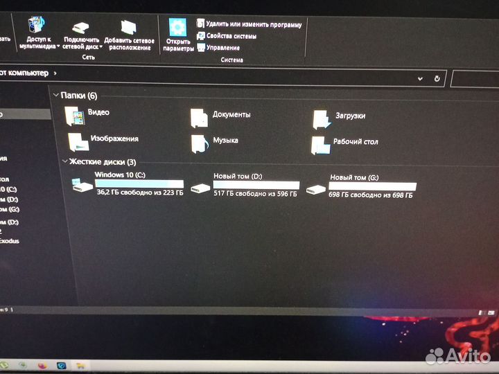 Игровой компьютер
