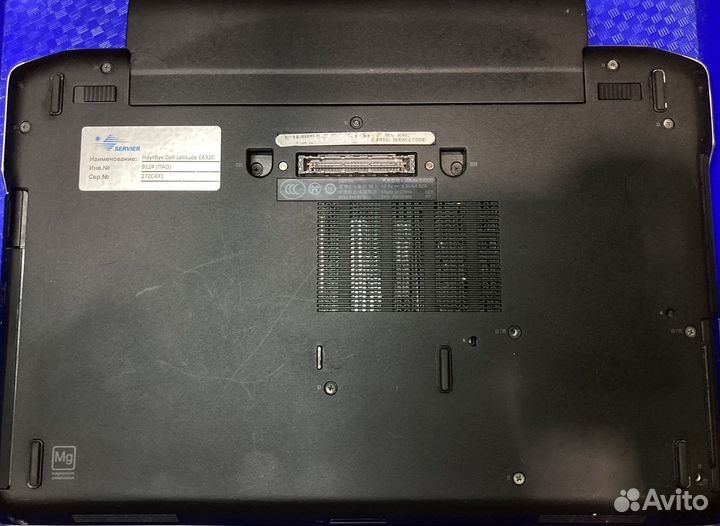 Dell latitude e6320
