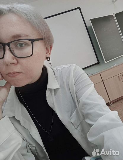 Репетитор по географии ОГЭ, ВПР, ЕГЭ