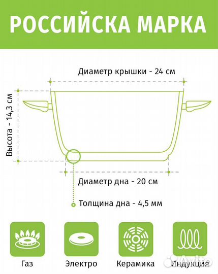 Кастрюля нержавеющая сталь TimA 6,3 л с крышкой