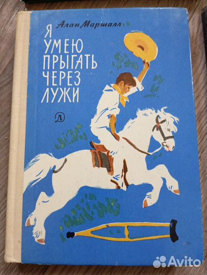 Популярные книги для детей и подростков