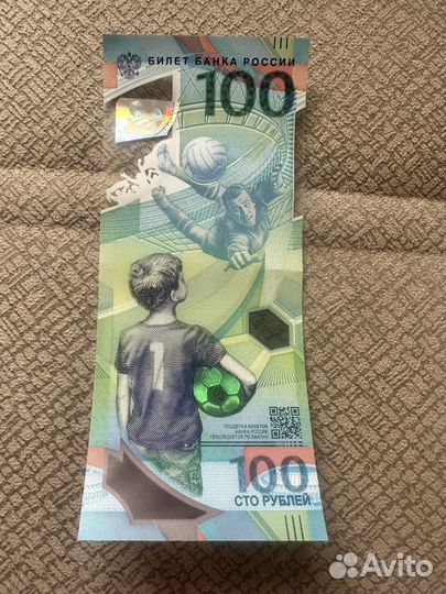 Банкноты новые 100