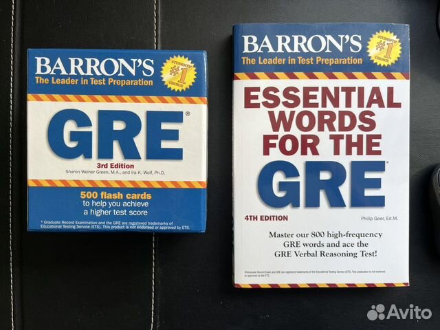 Книги для подготовки к GRE