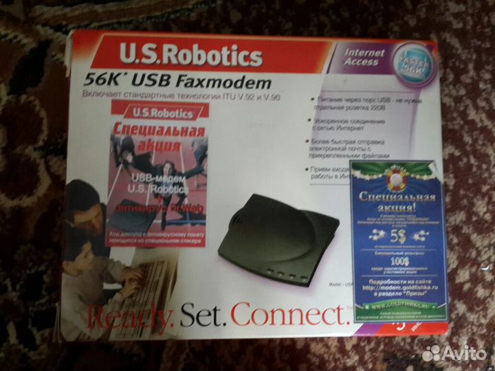 USRobotics 56k message modem