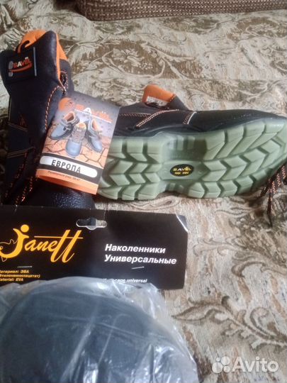 Ботинки рабочие