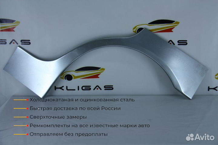 Кузовная арка Nissan Maxima A33 Cefiro 5