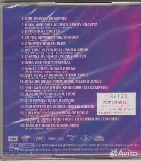 Japan CD 