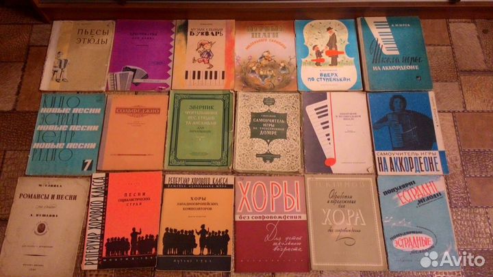 Книги по музыке, ноты, учебная литература