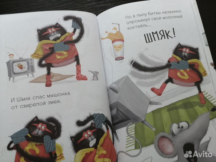 Детская книга 