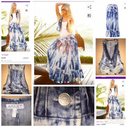Платья, юбки Апарт, р. 32-34