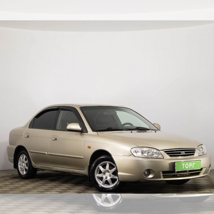 Купить Kia Spectra 🚘 от 200 000 ₽ в Ижевске: 60 объявлений Купить Kia Spectra 🚘 от 200 000 ₽ в Ижевске: 60 объявлений