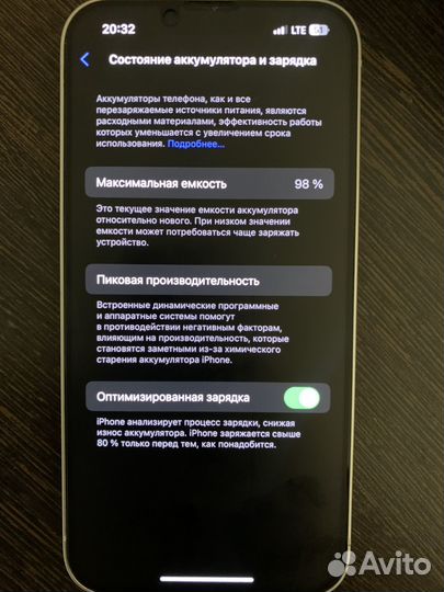 iPhone 13, 128 ГБ