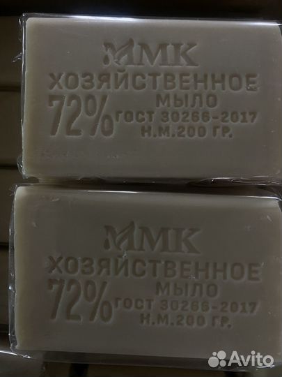 Мыло хозяйственное 72%, мыло детское туалетное