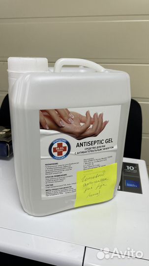 Антисептик для рук 5 л