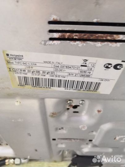 Газовая плита встраиваемая бу