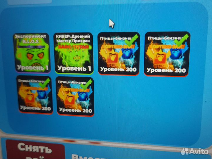 Петомец в роблоксе