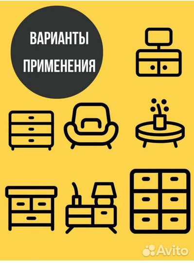 Колесики для мебели