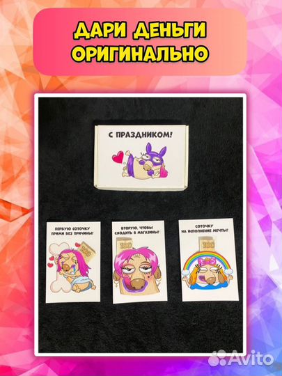 «Соточка на все случаи жизни» (подарочный набор)