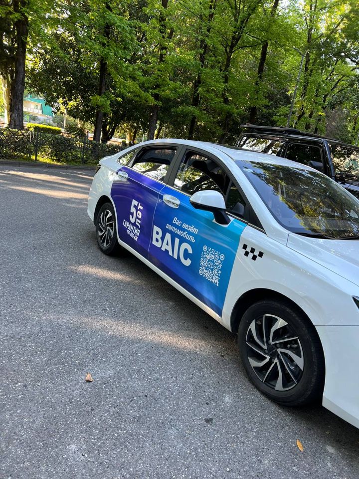 BAIC U5 Plus: фото владельца