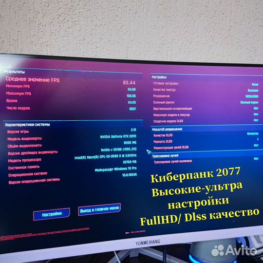 Игровой пк RTX 2070 + Xeon 2689/ Гарантия год