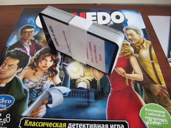 Настольная игра Сluedo