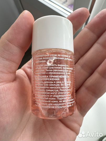 Масло от растяжек bio oil