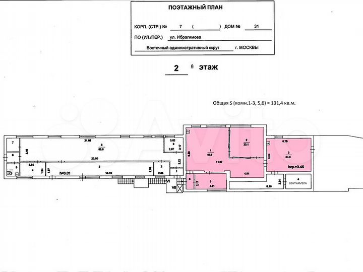 Производственно-складское помещение 131.4 м²
