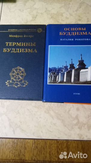 Продам книги
