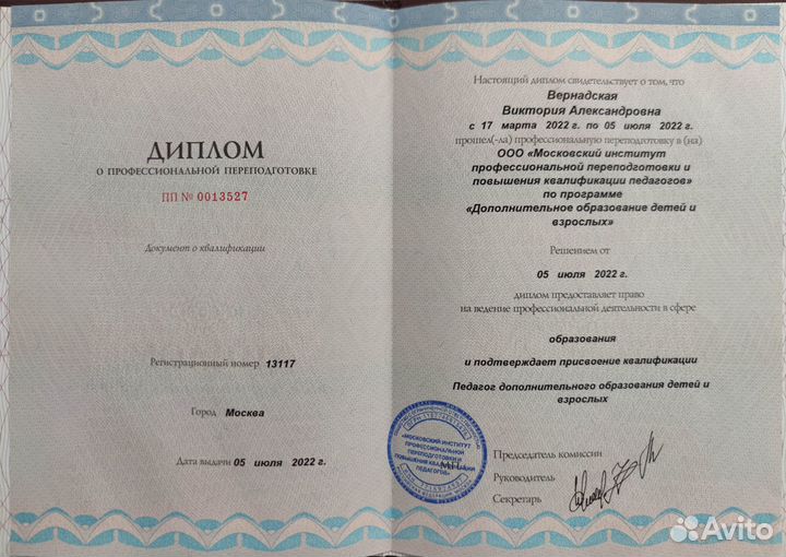 Репетитор по химии огэ, егэ, IB, AP Chemistry