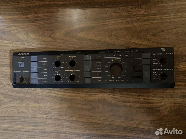 Корвет 100у - 068см передняя панель купить в Санкт-Петербурге ...