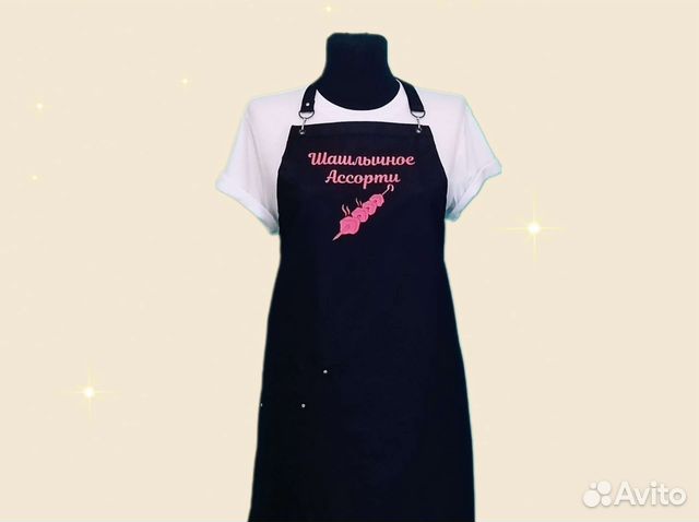 Фартук рабочий с логотипом