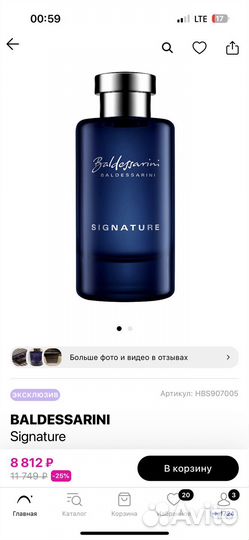 Baldessarini signature туалетная вода