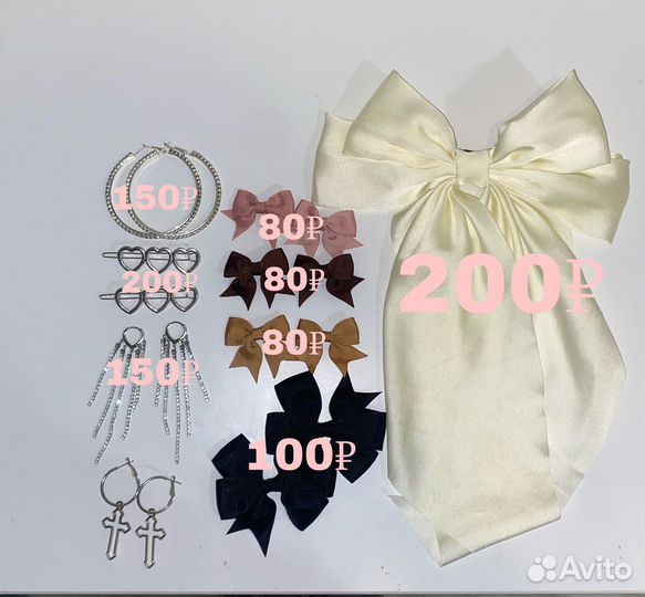 Аксессуары y2k, сережки бантики