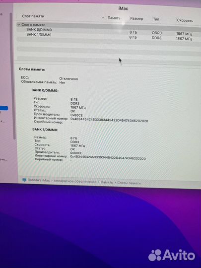 iMac 21.5 4k 2015(16гб/256гб)
