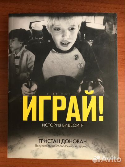 Книга 