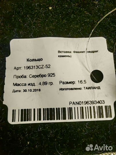 Pandora кольцо новое