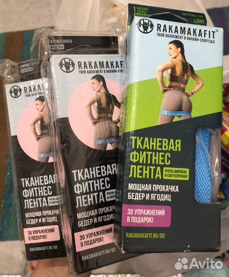 Rakamakafit тканевая фитнес-лента 5кг