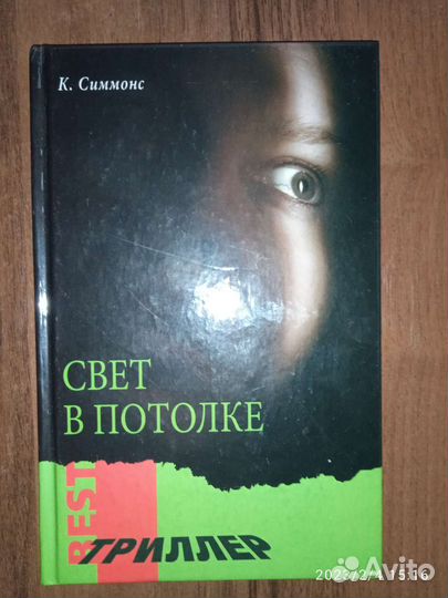 Новые Книги