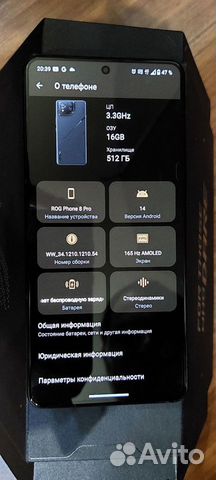 ASUS ROG Phone 8 Pro, 16/512 ГБ объявление продам