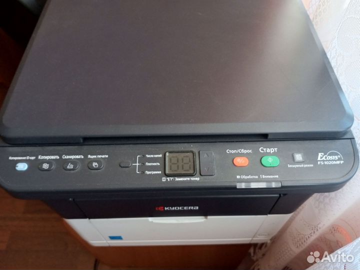 Принтер лазерный мфу