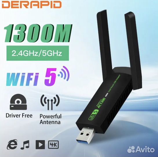 Wifi адаптер для пк