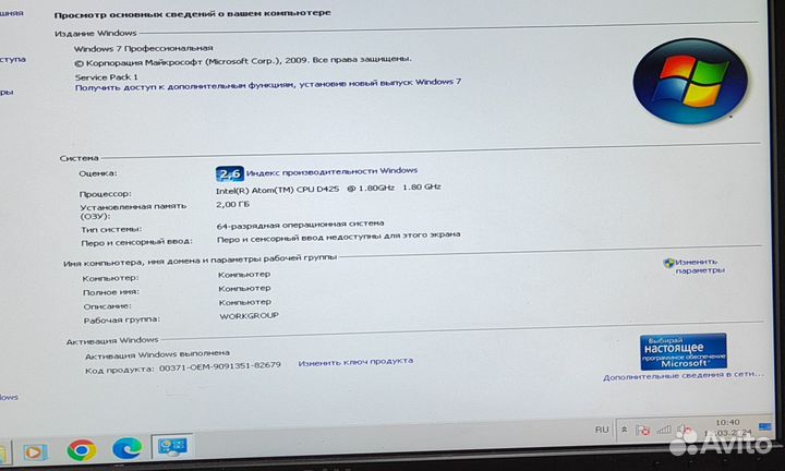 Неттоп мини пк