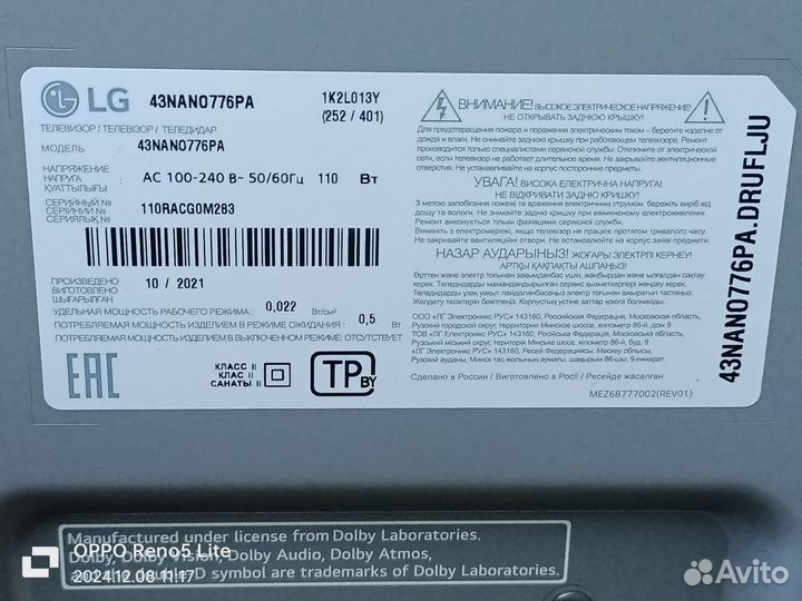 Продам на запчасти или