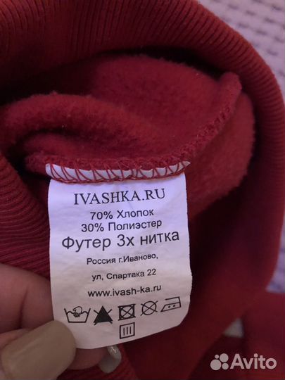 Толстовка