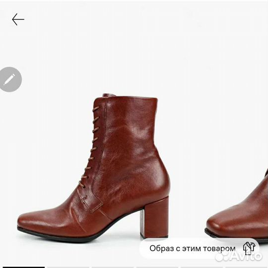 Ботильоны Ecco 38