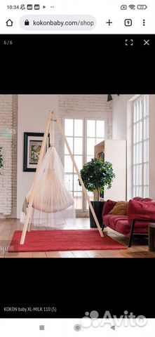 Колыбель для малыша