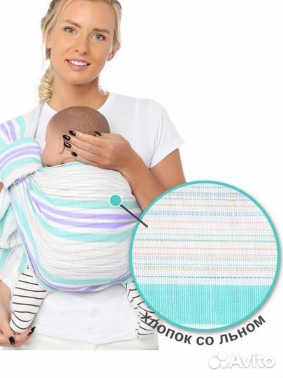 Слинг с кольцами