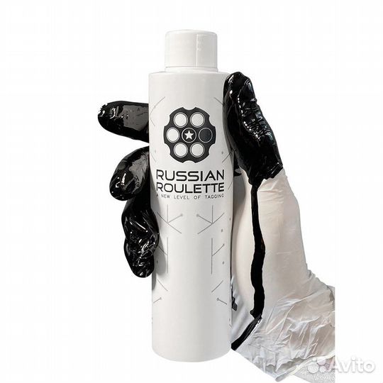 Molotov 611 empty, Russian Roulette blue